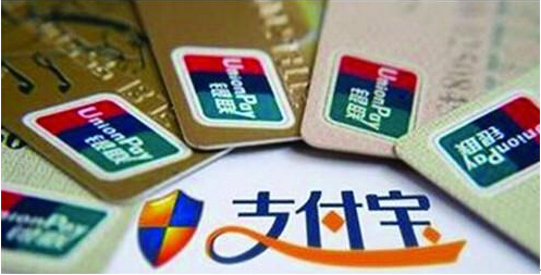 手機fpc廠提醒您：小心你的手機支付寶被盜刷money