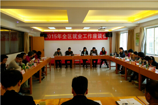 電容屏FPC廠－贛州深聯(lián)與政府?dāng)y手解決當(dāng)?shù)鼐蜆I(yè)、培訓(xùn)工作