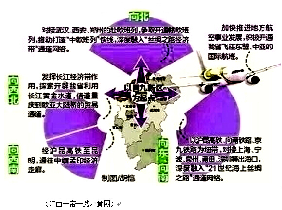 贛州深聯(lián)積極參與一帶一路建設(shè)，獲取發(fā)展新機(jī)遇