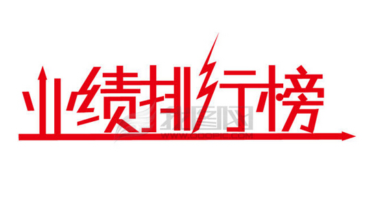 2014年中國(guó)柔性線路板廠綜合排名——有幾家是你熟識(shí)的呢？