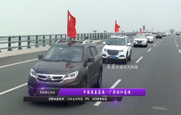 紀(jì)念反法西斯抗戰(zhàn)勝利70周年—因為有你們，才有今天的和平，今天的中國，今天的深聯(lián)電路板廠！?。? title=
