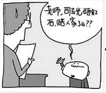 疲倦嗎？跟汽車fpc廠一起來放松下吧！
