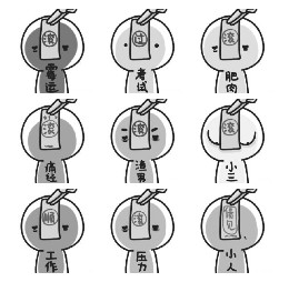 智能家居線路板：2015年最后一波霉運(yùn)清理，我選“小人債見”