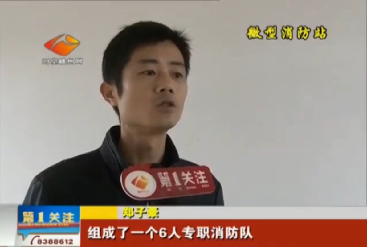 贛州消防先驅(qū)，柔性線路板廠又上贛州新聞
