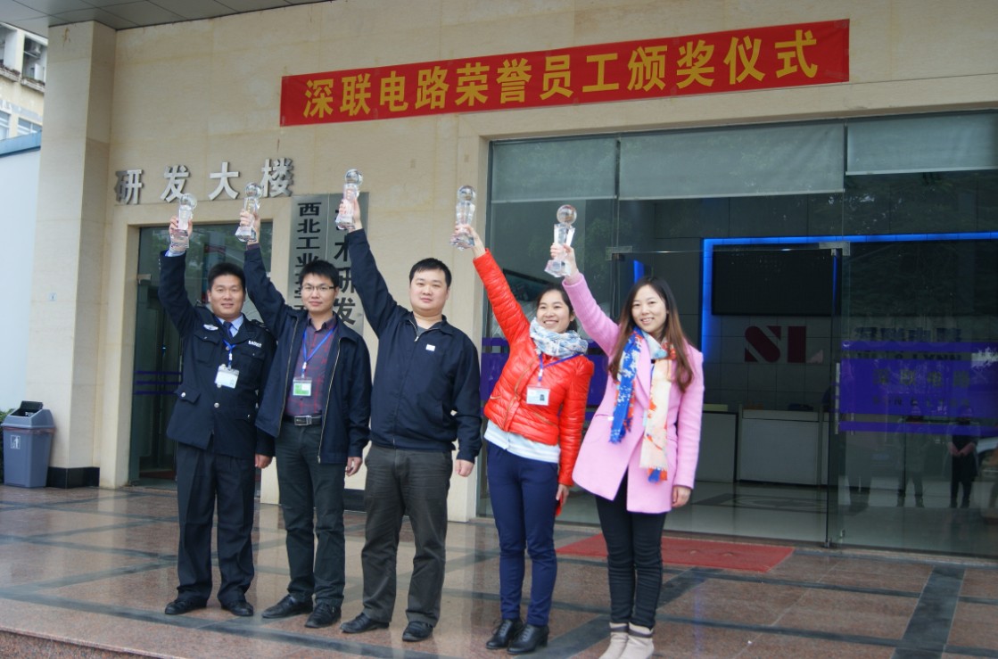 智能機(jī)器人柔性線路板廠深聯(lián)電路舉行2015年度榮譽(yù)員工頒獎(jiǎng)儀式