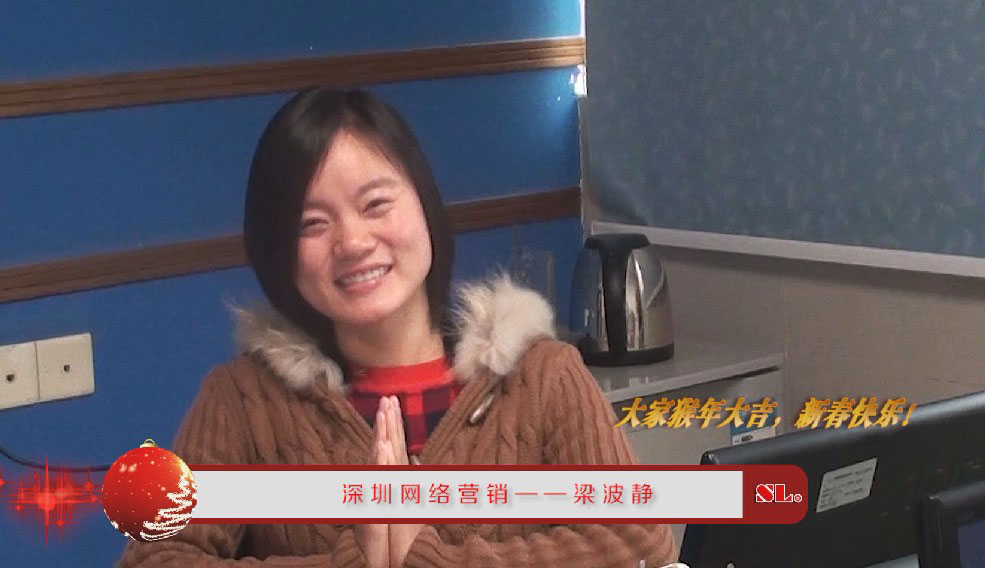 新春首發(fā)，電路板廠深聯(lián)電路給您拜年了！