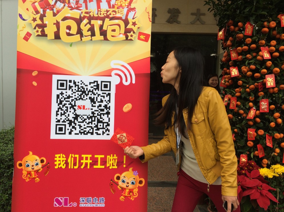 集贊夠了沒？fpc廠家告訴您188紅包到底怎么拿！?。? title=