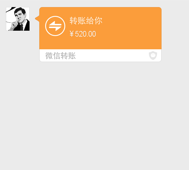 柔性電路板：如果明天你的前任突然給你轉(zhuǎn)賬520塊錢，收不收