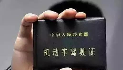 汽車FPC：2017年交通新規(guī)，一輛汽車可以用多少個駕駛證消分