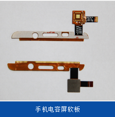 柔性線路板上游基材 FCCL所需壓延銅箔恐供不應(yīng)求！蘋果駐廠盯貨源