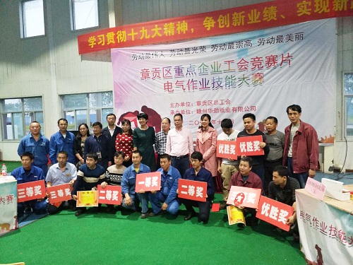 科技照亮生活‖恭賀深聯(lián)FPC廠2017年度電氣作業(yè)技能比賽取得佳績！