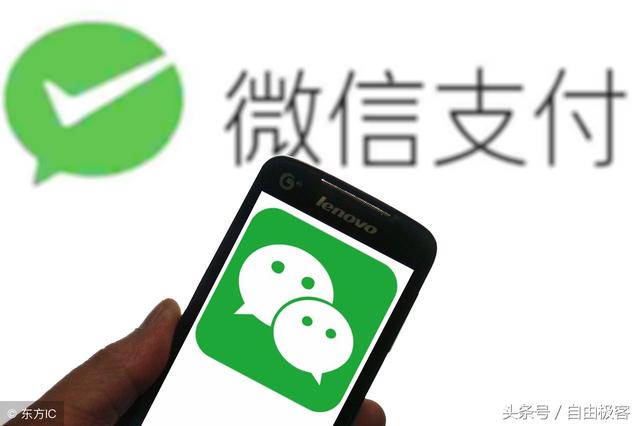 電池FPC之你的微信為何沒(méi)有“指紋支付”？
