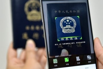 柔性電路板廠公布一好消息：微信或?qū)⑷〈郯耐ㄐ凶C，騰訊正與中國(guó)政府商討事宜