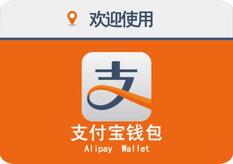 指紋模塊FPC廠告訴你6月30日起第三方支付平臺(tái)被限制，支付寶和微信支付何去何從？