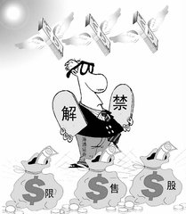 指紋模塊FPC之正式解禁！美國商務(wù)部宣布取消中興通訊禁令