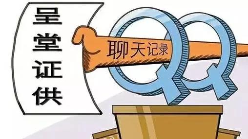 柔性線路板廠之你的聊天記錄將成為呈堂證供？嚇到不敢說話！