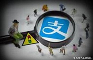 FPC之為支付寶打call！轉(zhuǎn)賬被“中斷”，支付寶反欺詐團(tuán)隊(duì)保駕護(hù)航