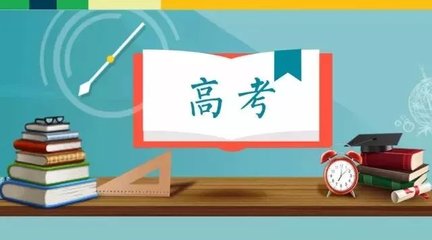 柔性線路板之這個(gè)課程將加入高考，難度系數(shù)五顆星！