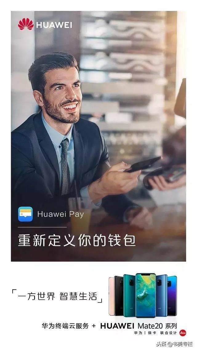 軟板廠之偉大的華為，這回真牛了