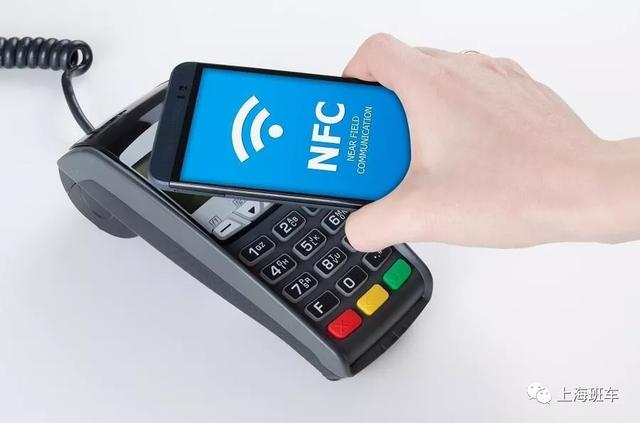 FPC廠之手機(jī)NFC功能可以做哪些事情？