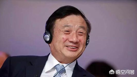 柔性線路板廠之華為任正非對中國有多大貢獻？