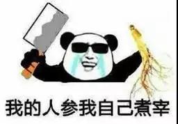 汽車軟板廠之來啊，互相傷害啊，年底催婚大戰(zhàn)來了！