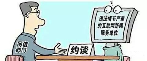 柔性線路板得一消息，百度、搜狐部分產(chǎn)品頻道暫停更新！