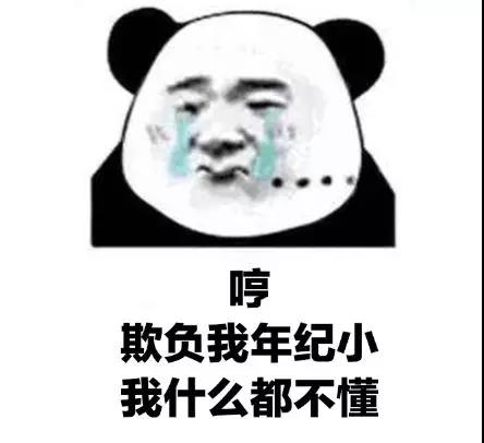 柔性電路板之有些事，小時候以為是真的，長大后才發(fā)現(xiàn)。。。。。。