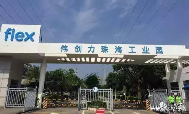 軟板廠告訴你偉創(chuàng)力停止為華為代工！損失有多大？