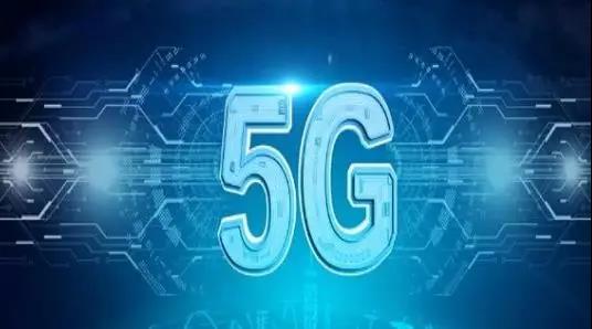 柔性電路板之5G商用牌照，今日發(fā)放！