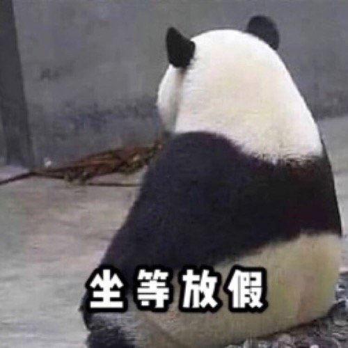 汽車軟板之深聯(lián)電路2020春節(jié)放假通知：您的假期余額已充值，請(qǐng)查收！