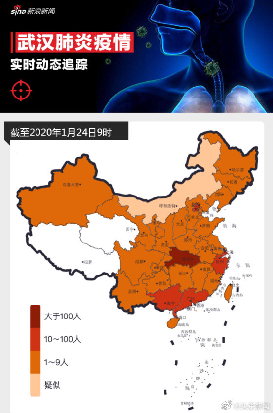 深聯(lián)電路有限公司關(guān)于統(tǒng)計(jì)春節(jié)期間抵達(dá)或途徑武漢人員信息暨應(yīng)對(duì)新型冠狀病毒疫情通知