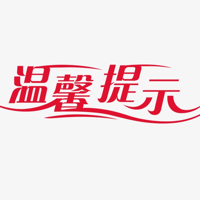 FPC之深圳市深聯(lián)電路返工管理補(bǔ)充說(shuō)明及生產(chǎn)現(xiàn)場(chǎng)視頻