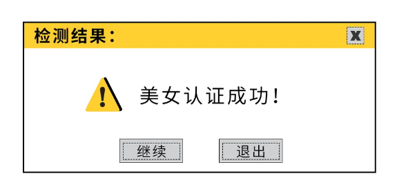 指紋模塊軟板之戴上口罩的我們變好看了？