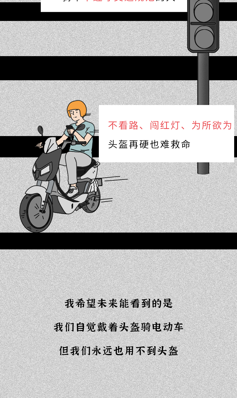 PCB之請耐下心來花3分鐘看完本文，事關(guān)性命安全！