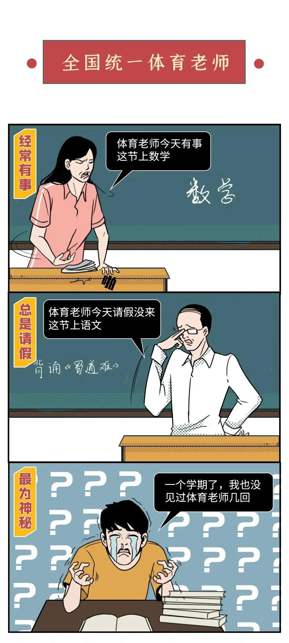 FPC廠之以前很怕你，現(xiàn)在很想你……