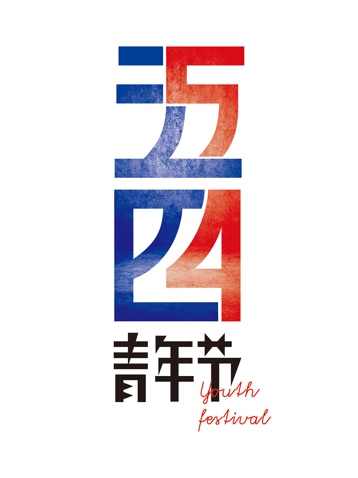 青年節(jié) 電池FPC廠(chǎng)傳承五四薪火，不負(fù)青春時(shí)光