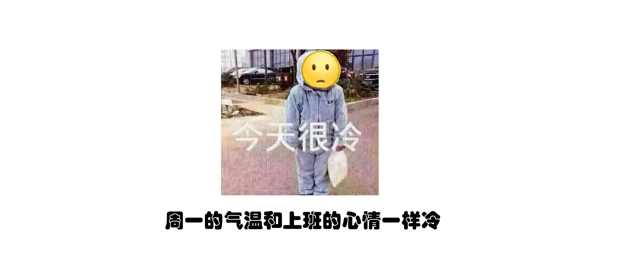 FPC廠之最低氣溫或降至14℃！深圳入秋了？