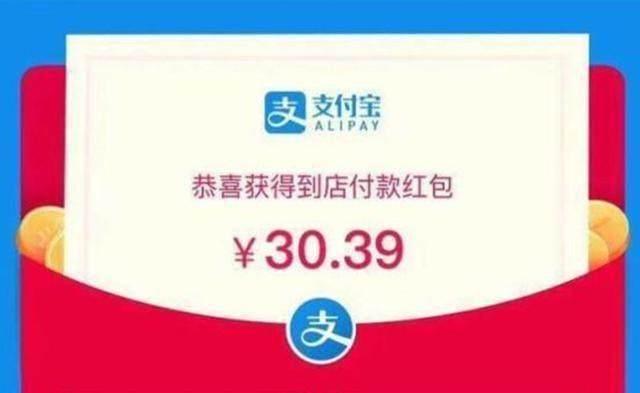 4月1日后恐將不會(huì)再有微信支付寶紅包了，即將進(jìn)入最后的紅包瘋狂