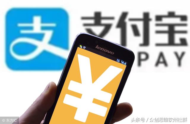 李嘉誠在選擇支付合作方時，為何棄微信而選擇支付寶？