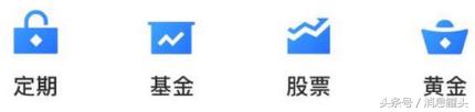 支付寶“隱藏”的功能，躺著就能偷偷賺錢！