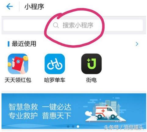 支付寶“隱藏”的功能，躺著就能偷偷賺錢！